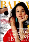 BAILA 2012年6月号