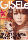 GISELe 2012年7月号表紙