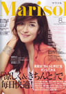 Marisol 2013年8月号