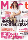 Mart 2013年9月号
