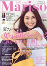 Marisol 2014年8月号