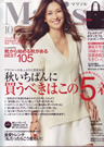 Marisol 2014年8月号