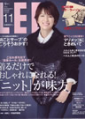 LEE 2014年11月号