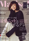 Marisol 2014年8月号