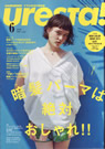 HAIRMODE Uresta 2015年6月号