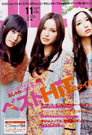 JILLE2009年11月号