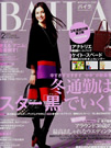 BAILA2009年12月号