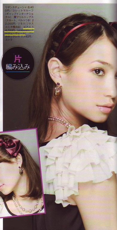GISELefڃy[W