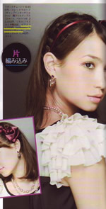 GISELefڃy[W