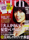 With2010年1月号