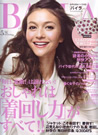 BAILA 2010年5月号