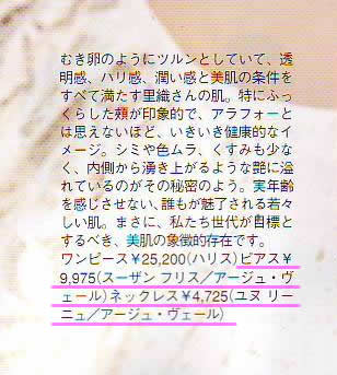 STORY 2010N5fڃy[W