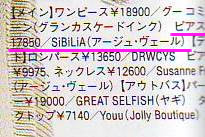 VoCE 2010N6fڃy[W
