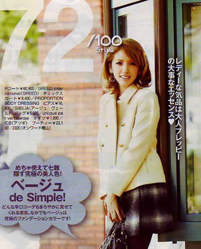 lS 2010N10fڃy[W
