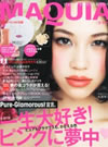 MAQUIA2010年11月号 表紙