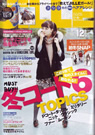 JILLE 2010年12月号