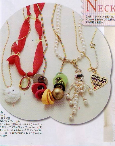 JILLE 2011N2fڃy[W