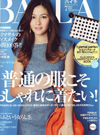 BAILA 2011年7月号 