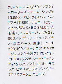 figue(tBO) vol.1