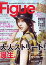 figue(フィグ) vol.1