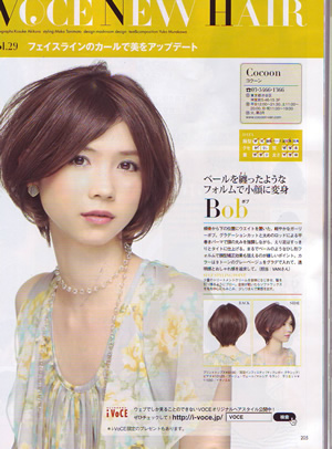 VoCE 2011N7fڃy[W