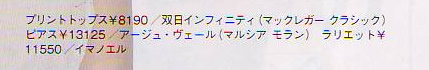 VoCE 2011N7 L
