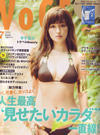 VoCE 2011年7月号 
