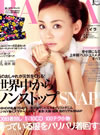 BAILA 2011年8月号 