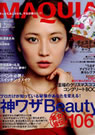 MAQUIA 2011年12月号