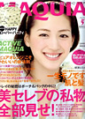 MAQUIA 2011年5月号