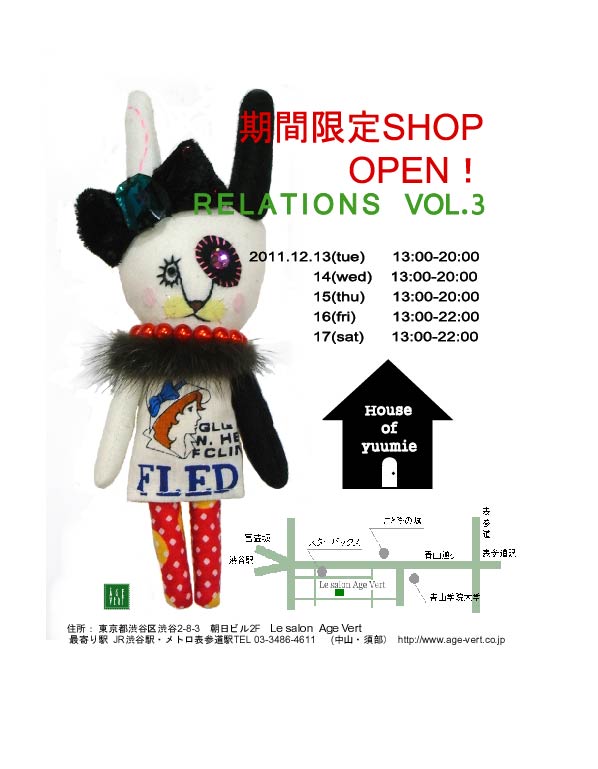 House of Yuumi / amijed